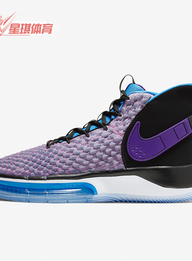 Nike/耐克正品ALPHADUNK MAGIC 男士缓震篮球鞋BQ5401-900