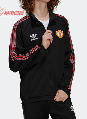 Adidas/阿迪达斯正品三叶草男子曼联训练足球运动休闲外套HP0454