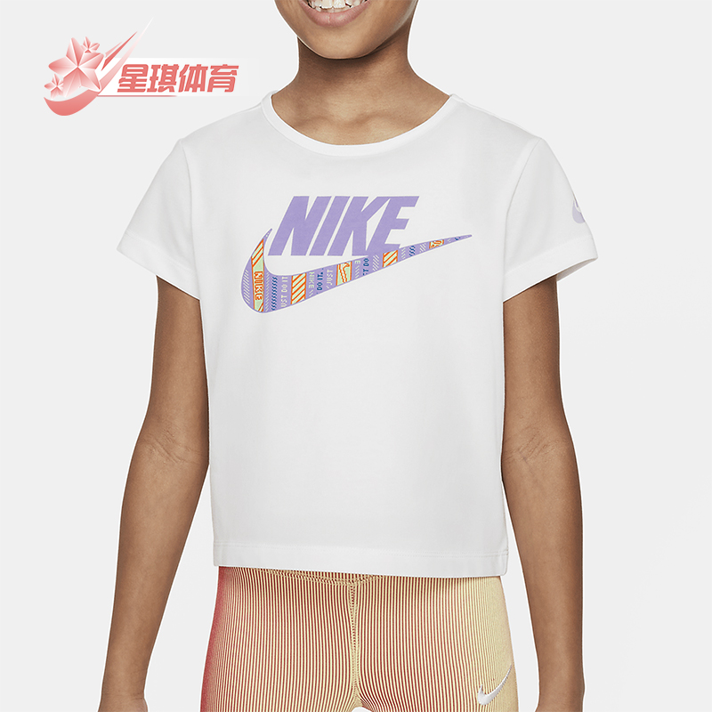 耐克小童夏季后背镂空T恤