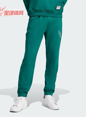 Adidas/阿迪达斯正品HACK AAC SWTPS 男士束脚运动裤IM4579