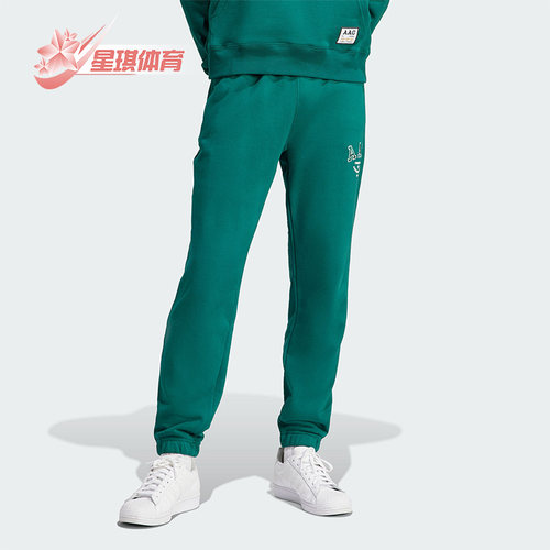 Adidas/阿迪达斯男士束脚长裤