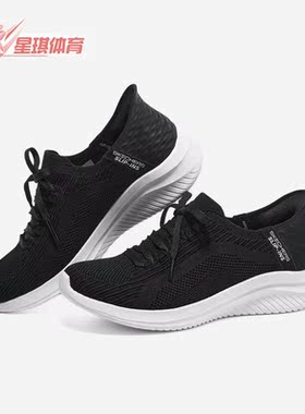 Skechers/斯凯奇正品夏季新款透气网布女子透气休闲鞋 149710