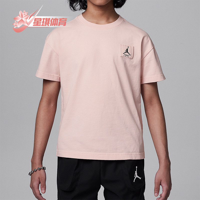 Nike/耐克正品Jordan大童简约舒适透气运动休闲T恤HM4744-674,童装/婴儿装/亲子装,T恤,淘宝优惠券,粉丝福利购,淘宝优惠卷