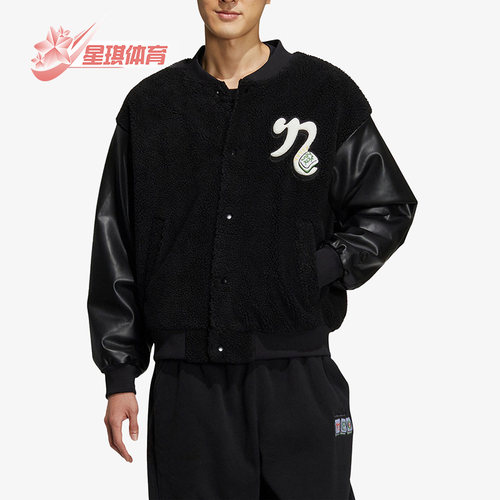 阿迪达斯男女运动训练摇粒绒外套