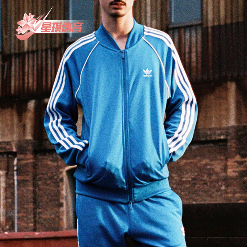阿迪达斯男士立领运动夹克外套