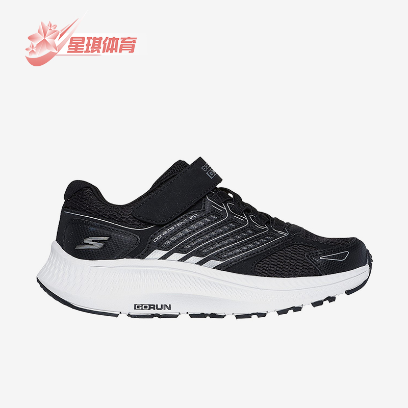 Skechers/斯凯奇正品新款男童网布透气缓震运动跑步鞋