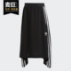 Adidas 三叶草女小童运动半身裙BR7273 新款 阿迪达斯正品 2020夏季