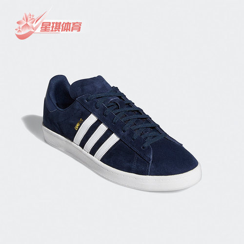 Adidas/阿迪达斯男女板鞋
