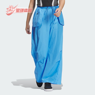 女士拒水宽松伞裤 Adidas JJ1580 PNT PARA 阿迪达斯正品 FUSTL