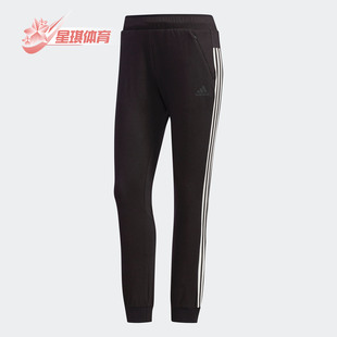 阿迪达斯正品 DY8696 ANKLE 女子休闲运动型格长裤 Adidas