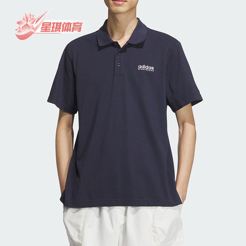 阿迪达斯男士简约舒适POLO衫