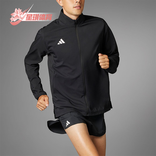 Adidas/阿迪达斯男士跑步夹克