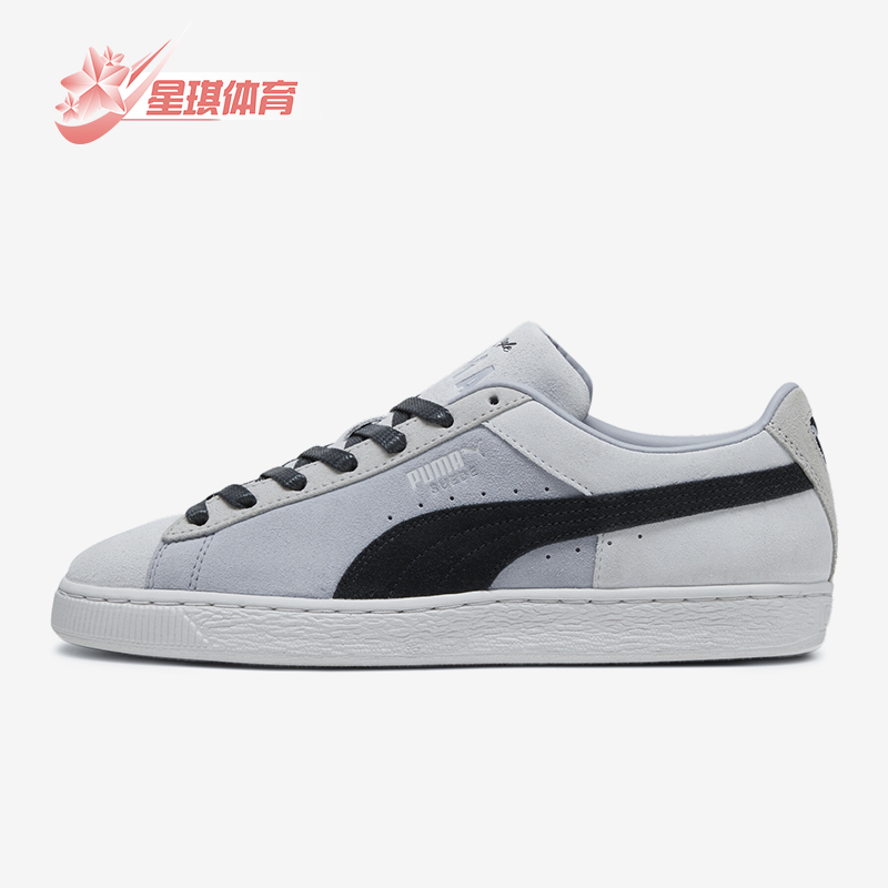 Puma/彪马男女舒适运动板鞋