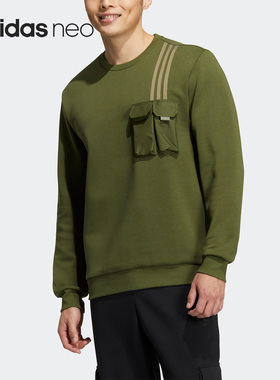 Adidas/阿迪达斯正品NEO新款男子运动针织休闲透气圆领卫衣HM2018