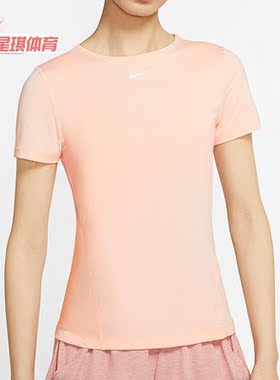 Nike/耐克正品春季新款女子时尚休闲短袖T恤AO9952-664