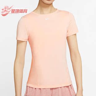 新款 春季 耐克正品 664 休闲短袖 T恤AO9952 女子时尚 Nike