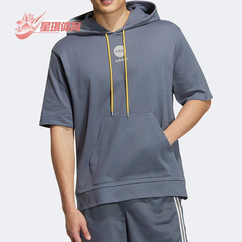 Adidas/阿迪达斯正品NEO秋新款男子篮球运动短袖连帽套头衫HM2043