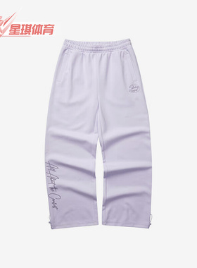 Skechers/斯凯奇正品女子时尚宽松针织两穿休闲长裤L323W086-00FW