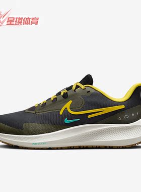 Nike/耐克正品Pegasus Shield男子轻便耐磨运动跑步鞋FV8107