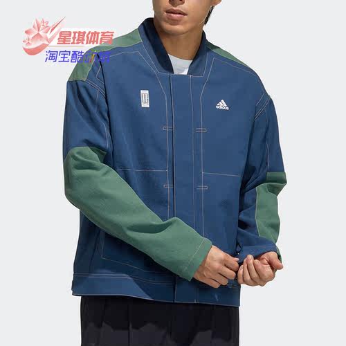 阿迪达斯男子武极运动服蓝绿夹克