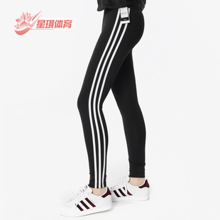 女子跑步运动健身弹力透气紧身长裤 正品 BQ2072 阿迪达斯 Adidas