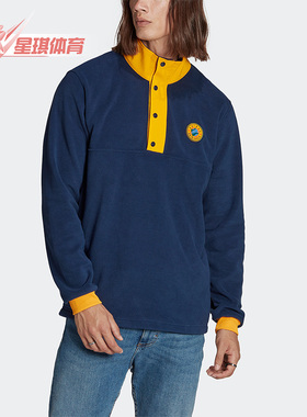 Adidas/阿迪达斯正品三叶草秋冬新款加绒男子运动卫衣II8482