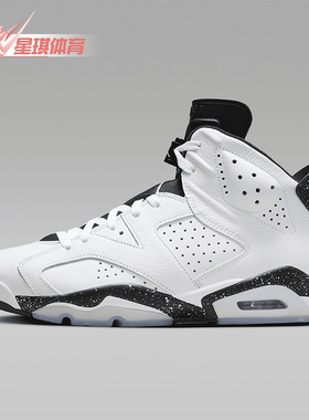 Nike/耐克正品Air Jordan复刻男士高帮运动篮球鞋CT8529-112