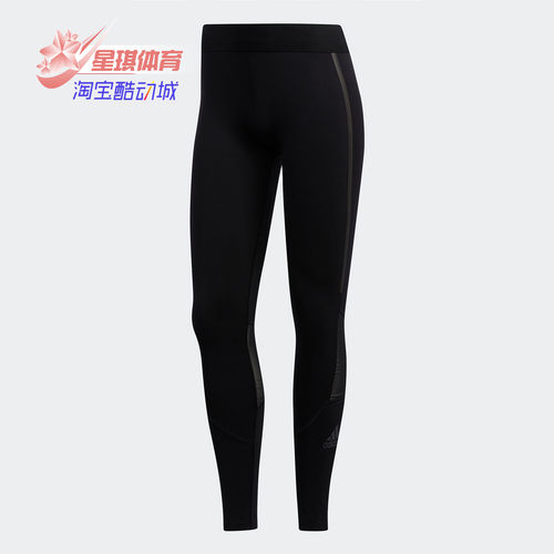 阿迪达斯女子训练运动紧身裤