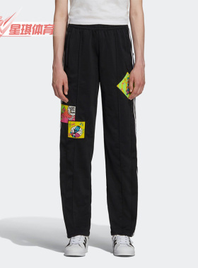 Adidas/阿迪达斯正品三叶草女JeremyScott联名印花长裤H53370