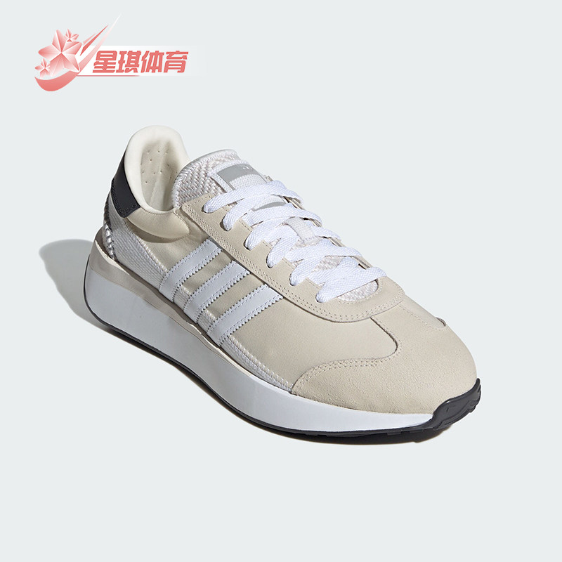 Adidas/阿迪达斯正品三叶草男女同款经典系带运动鞋ID3266,运动鞋new,板鞋,淘宝优惠券,粉丝福利购,淘宝优惠卷