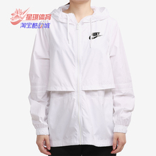 Nike/耐克正品女子连帽夏季休闲薄款运动夹克外套 AJ2983-101