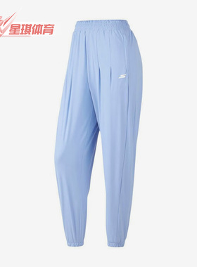 Skechers/斯凯奇正品夏季女子针织冰感休闲运动长裤P223W072-00T3