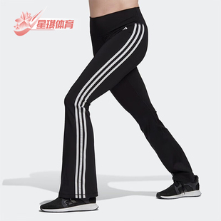 Adidas 阿迪达斯正品 HL0002 FLARED女子紧身喇叭运动裤