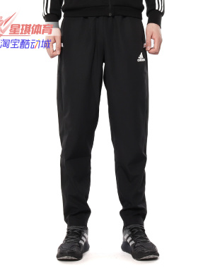 Adidas/阿迪达斯正品 T19 WOV PNT M 男子休闲运动训练长裤DW6869