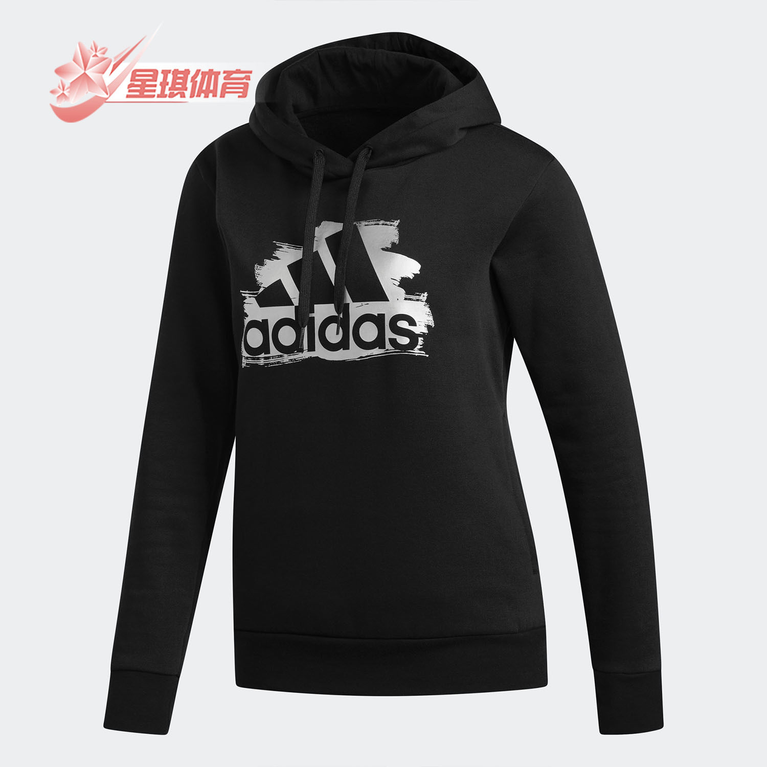 Adidas/阿迪达斯正品春季新款女子运动服连帽套头卫衣ED8146