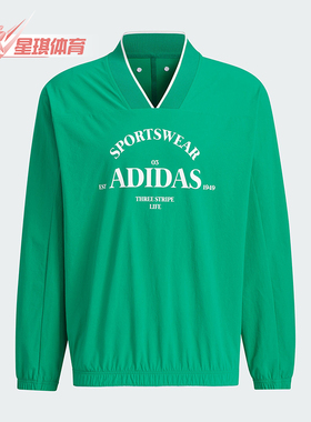 Adidas/阿迪达斯正品M VERBIAGE SWT3 男士V领套头衫JE3668