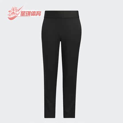 Adidas/阿迪达斯正品 PULL ON PANT大童高尔夫运动长裤HY0172