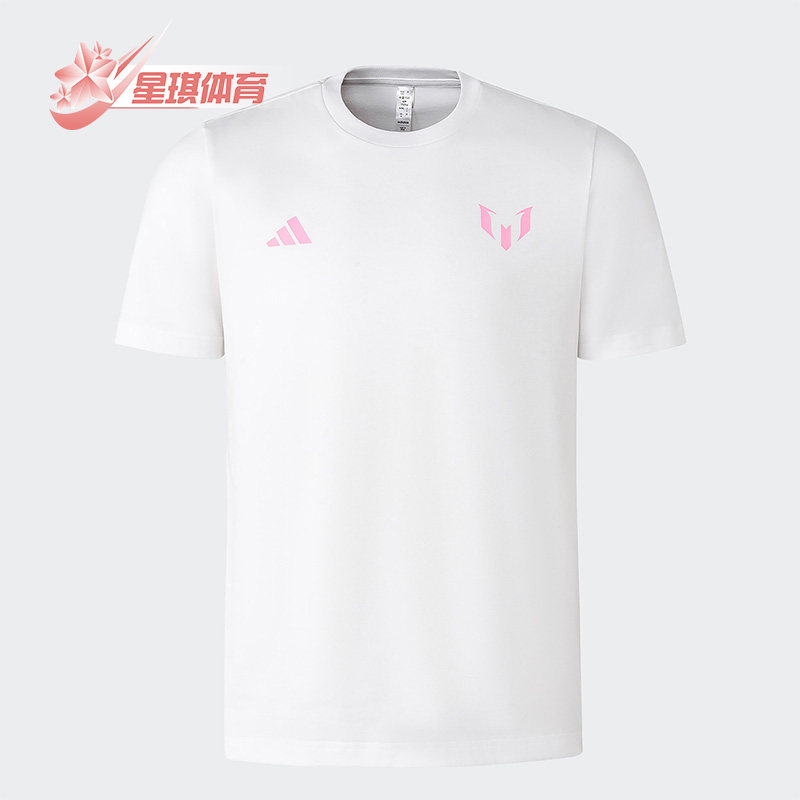 Adidas/阿迪达斯正品男士品牌LOGO足球休闲运动透气短袖T恤JD7126