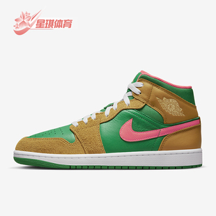 Nike Mid DX4332 700 篮球运动鞋 Jordan Air 耐克正品 SE男士