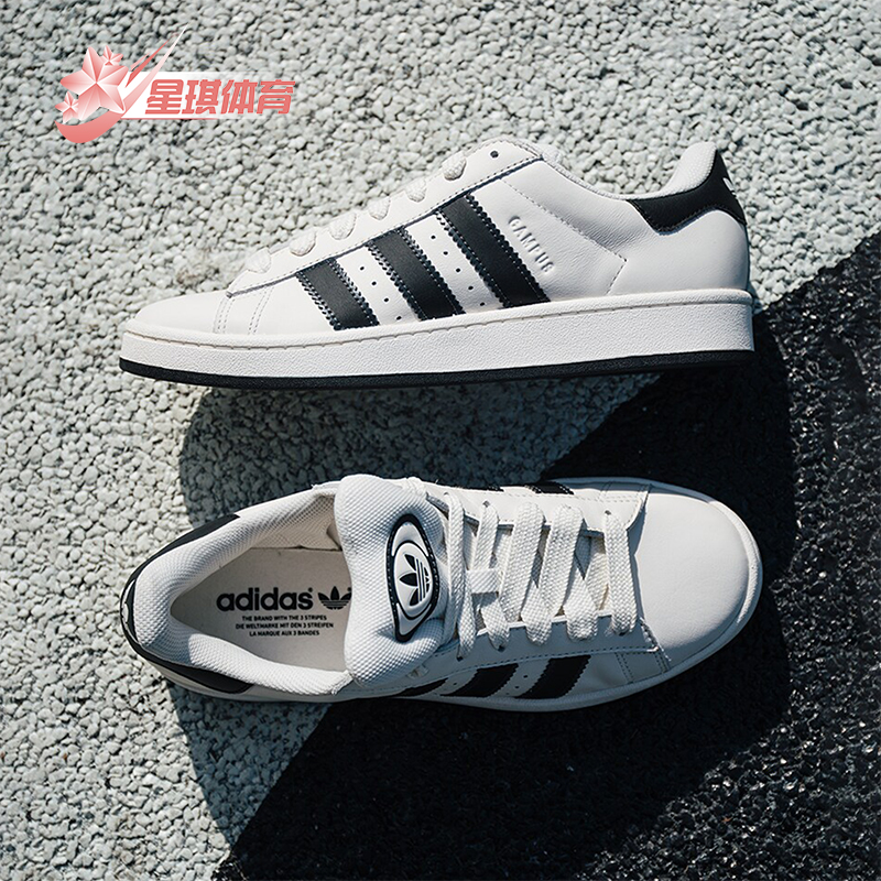 阿迪达斯男女经典运动滑板鞋