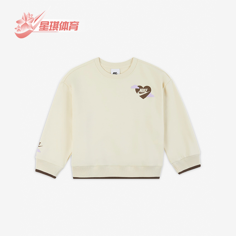 Nike/耐克小童套头卫衣