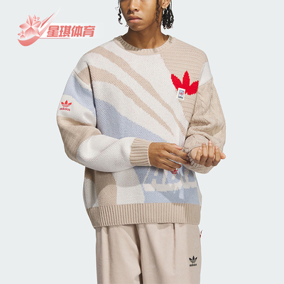 阿迪达斯正品男子运动卫衣