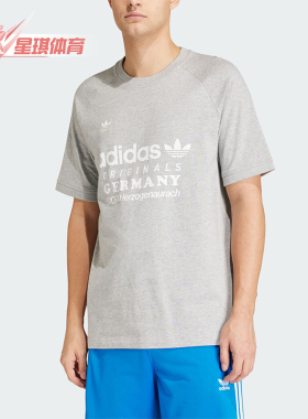Adidas/阿迪达斯正品三叶草GRF TEE男士复古时尚短袖T恤IU0224