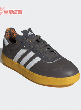 Adidas/阿迪达斯正品春季新款男女同款骑行耐磨休闲运动鞋IG5947