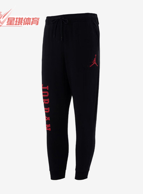 Nike/耐克正品JORDAN男士针织加绒运动束脚长裤FD7468-010