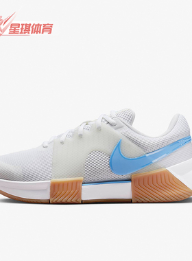 Nike/耐克正品Zoom GP女士耐磨透气运动训练网球鞋FB3148-105