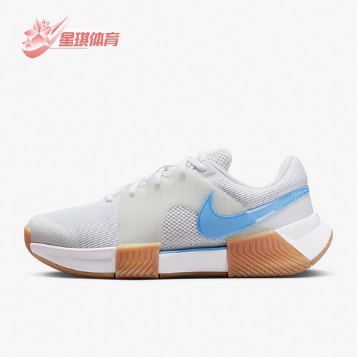 Nike/耐克正品Zoom GP女士耐磨透气运动训练网球鞋FB3148-105