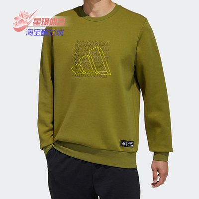 阿迪达斯卫衣男子春季休闲套头衫