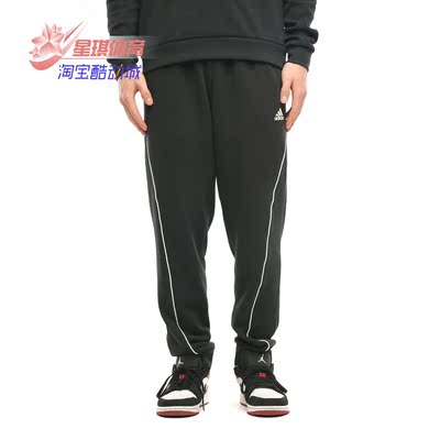 阿迪达斯男子训练休闲运动裤装