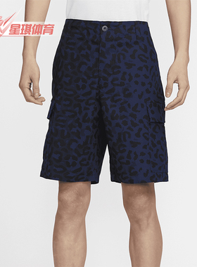 Nike/耐克正品SB Kearny 男士运动透气印花短裤FQ4947-410